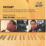 CDE 84486 MOZART - Concerto For Piano & Orchestra, No. 22 in E Flat, K482 - Concerto For Piano & Orchestra, No. 24 in C Minor, K491.